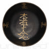 Unlimited 10" Hon Sha Ze Sho Reiki Singing Bowls
